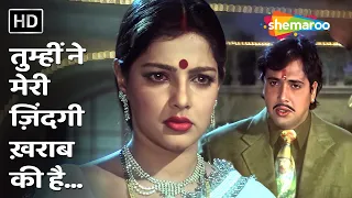 tumhi ne meri zindagi kharab ki hai naseeb 1997 babul supriyo govinda mamta kulkarni rahul roy