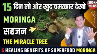 green magic the healing power of moringa powder anurag rishi