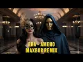 ERA – AMENO (MaxBro Remix) 🔥 TikTok Viral 2025 | Deep House Version