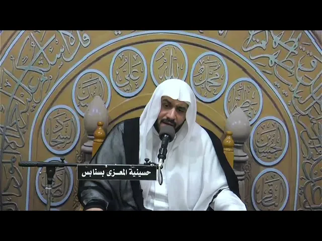 ⁣احياء ليلة الخامس من شهر رمضان   1446 هـ الخطيب الحسيني  ملا جواد البيابي