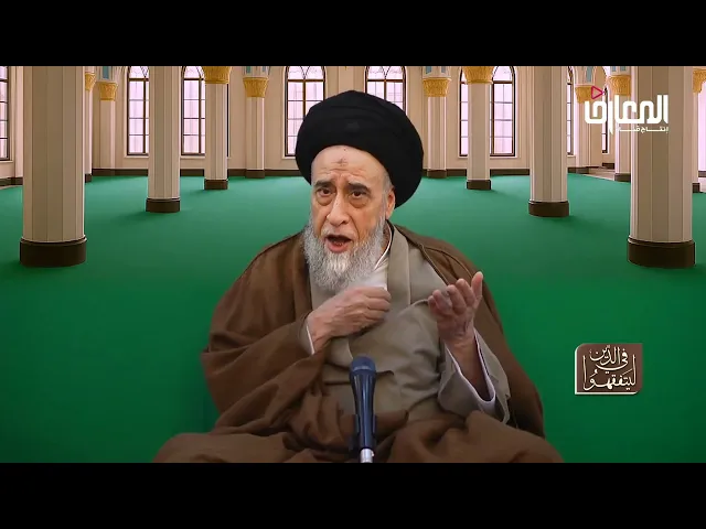 ⁣روايات الأحكام|صحيحة الوليد بن صبيح عن الصادق فيمن لا يؤدي الزكاة لمن فُرِضت له -السيد صباح شبر 