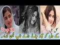 Download Lagu SaJal Ali's Top 10 Best Dramas | Sajal Aly Famous Dramas