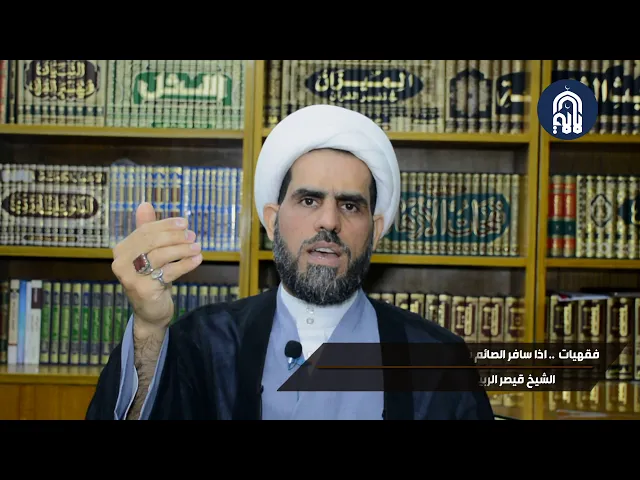 سافر شهر رمضان وعاد قبل أذان الظهر.. هل يفطر؟