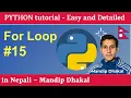 15 Python - For Loop in Nepali