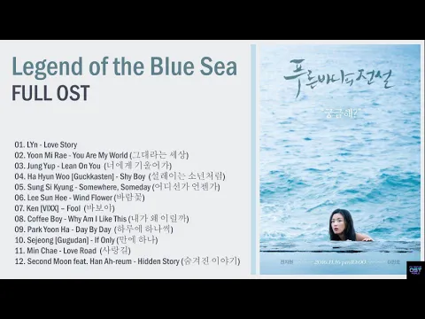 Download MP3 🌿 Legend of the Blue Sea OST | 푸른 바다의 전설 OST [Full Album]