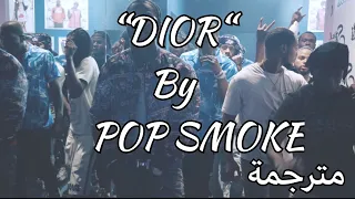                  مترجمة دندنها
