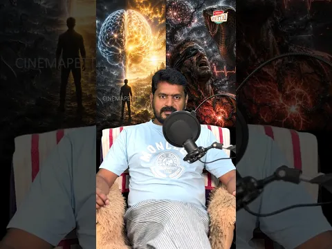 பாம்பு கொல்லல.. பயம் கொன்றதா? பயத்தின் சக்தி எவ்வளவு தெரியுமா? | Nocebo Effect