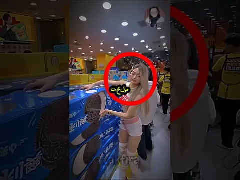 هذا السوبر ماركت الصيني العملاق مذهل! #shorts