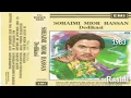 Download Lagu SOHAIMI MIOR HASSAN - DEDIKASI (1983) - FULL ALBUM