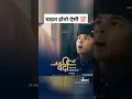 Download Lagu 🔥my dream police #status #whatsappstatus police status#motivation💯 #rajasthanpolice🙏