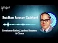 Download Lagu Buddham Saranam Gachhami | Dr. Babasaheb Ambedkar (2000) | Roopkumar Rathod \u0026 Jayshree Shreeram