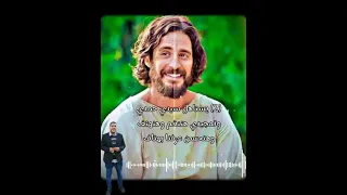 ترنيمة علي ضرب الاوتار 