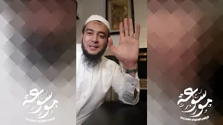 يا شيخ هل توجد آيات أو سور معينة للتابعة الرقية الشرعية الراقي المغربي نعيم ربيع 