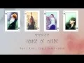 Download Lagu BTS (방탄소년단) – House of Cards (Full Length Edition) [Color coded Han|Rom|Eng lyrics]