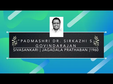 Sivasankari Sivanandhalahari - YouTube