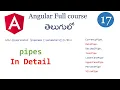 Pipes in in Angular built in pipes in angular date pipe in angular Angular tutorials Angular