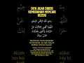 Download Lagu Doa Agar diberi Kemudahan Mencari Rezeki #doa #doaseharihari