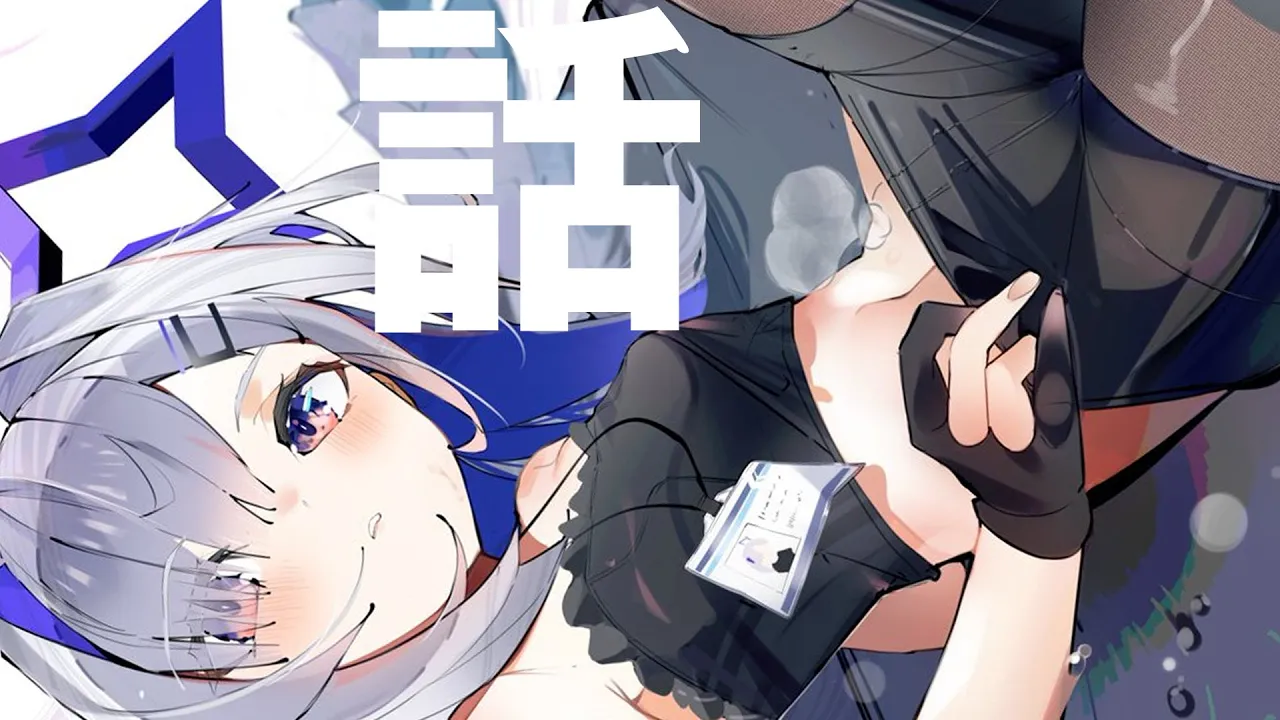 【配信予定地】かなたそなにする【天音かなた/ホロライブ】