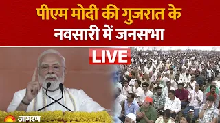 PM Modi LIVE: PM Modi addresses public meeting in Navsari, Gujarat | BJP