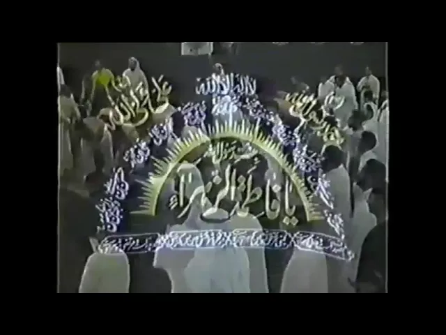 ⁣يالزهره احگوگچ مغصوبة | الحاج جليل الكربلائي - ليلة 12 جمادي الاولى 1419 من تراث المنبر
