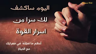 عندما يكتشفون أنك زوهري هذا ما يفعلونه أسرار الزوهري قناة سيجما 