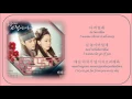Lagu Lee Hae Ri (이해리 ) – But Lyrics The King Loves OST Part 2 [HAN/ ROM/ ENG]