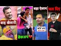 Download Lagu Tejpratap Yadav का बड़ा ऐलान || Khesari Lal Premanand Baba Song Review || Shubhankar Mishra NDTV