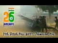 Download Lagu Yeh Desh Hai Veer Jawano Ka | Hindi Patriotic Songs with Lyrics | Yeh Desh Hai Veer Jawano Ka Remix