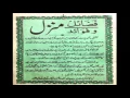 Download Lagu Manzil Dua Ruqyah very strong Qurani Ayats, Ahadees and Dua's Cure for BlackMagic, evileye, Jinnat