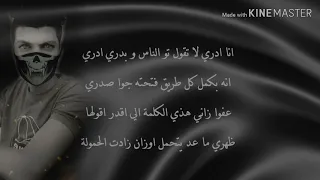 اغنية راب حزينه ان سي نيو ابناء ردفان الحبيلين 