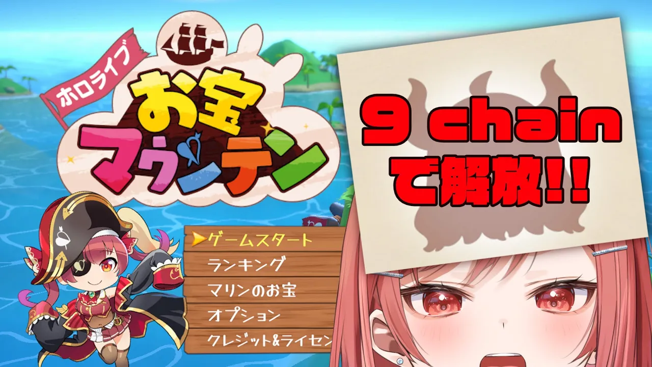 【ホロライブお宝マウンテン】holoXきた！！解放したいいいいい！！✨【一条莉々華/hololive DEV_IS　ReGLOSS】