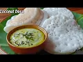 Download Lagu Coconut Dosa + Chutney Recipe | सॉफ्ट जालीदार डोसा और नारियल चटनी | No Oil Healthy Morning Breakfast