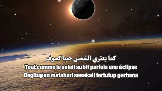حصريا  كليب أنشودة تمسك بحلمك   اسلام صبحي                                                        دندنها