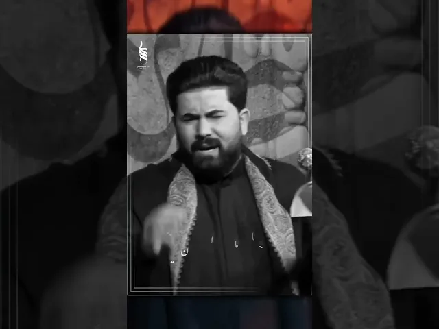⁣قاتل الزجية - ام الدنيا | الملا علي الساعدي #ali_saadi #الملا_علي_الساعدي #علي_الساعدي