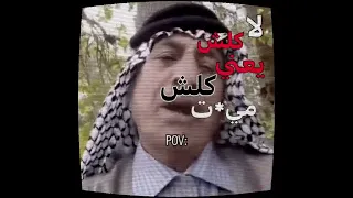 اني مشتاقلج او رايد شوفتج ياااحله شيي بل دنياا 