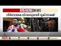 'കാറിന്റെ മുൻവാതിൽ 3 തവണ തുറന്നു, കാല് പുറത്തേക്ക് വന്നു'