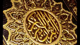 الجزء الثلاثون من القران الكريم بصوت الشيخ مشاري العفاسي 