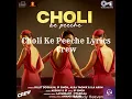 Download Lagu Choli Ke Peeche Lyrics Diljit Dosanjh, IP Singh, Alka Yagnik, Ila Arun
