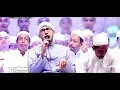 Download Lagu QOD KAFANI \u0026 RAQQAT AINA \u0026 ISYFA' LANA \u0026 YA SAYYIDI \u0026 DAUNI UNAJ HABIB | AZ - ZAHIR TERBARU 2021
