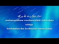 Download Lagu Sholawat Muhamad Nabina, Story Whast App.