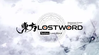 kohan natsukaze tai touhou lostword