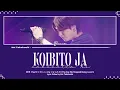 優里 (Yuuri) / 恋人じゃなくなった日 (The Day We Stopped Being Lovers) Lyrics [Kan_Rom_Eng]