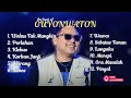 Download Lagu Guyon Waton Full album || The best of Guyon Waton