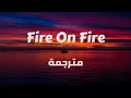 Sam Smith - Fire On Fire مترجمة