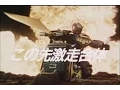 Download Lagu Carmagic System:Carranger Mecha