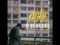 Common [Acoustic Version] (feat. Ammy The Bottom Blues) - D Gerrard