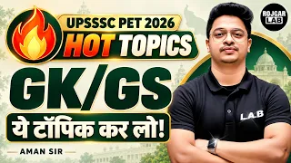 UPSSSC PET 2026 GK/GS HOT TOPICS | अब क्या पढ़ें, क्या दोहराएँ? | Aman Sir