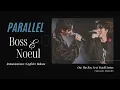 [Lyric Video] Boss \u0026 Noeul - Parallel (Ost. The Boy Next World Series คนละกาลเวลา⏳)