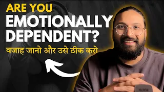 If You’re Emotionally Dependent, Don't Skip This!