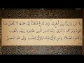 Download Lagu 35 Sura Fatir Ali Jaber
